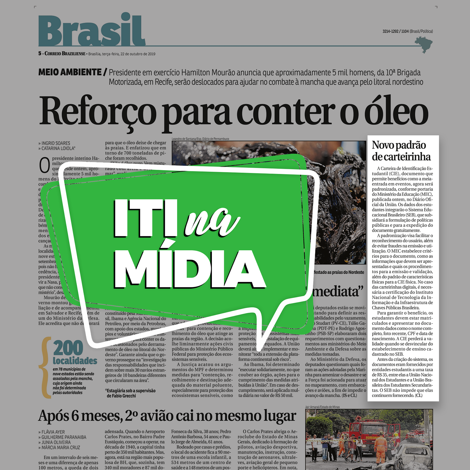 iti na midia 22 10 3